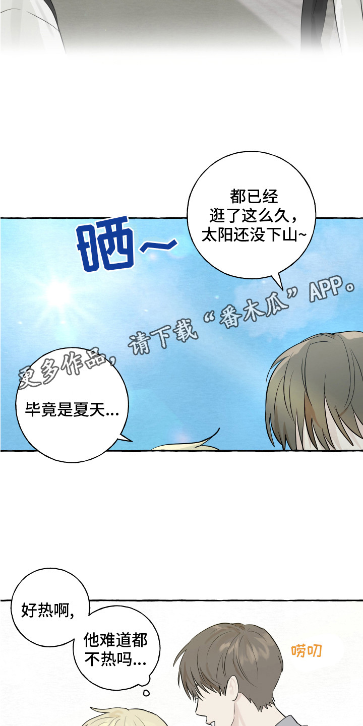 第5章：逛一逛4