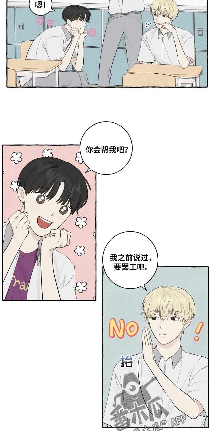 第31章：警惕2