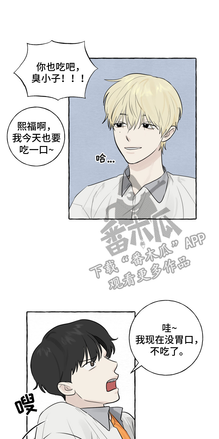第7章：面包0