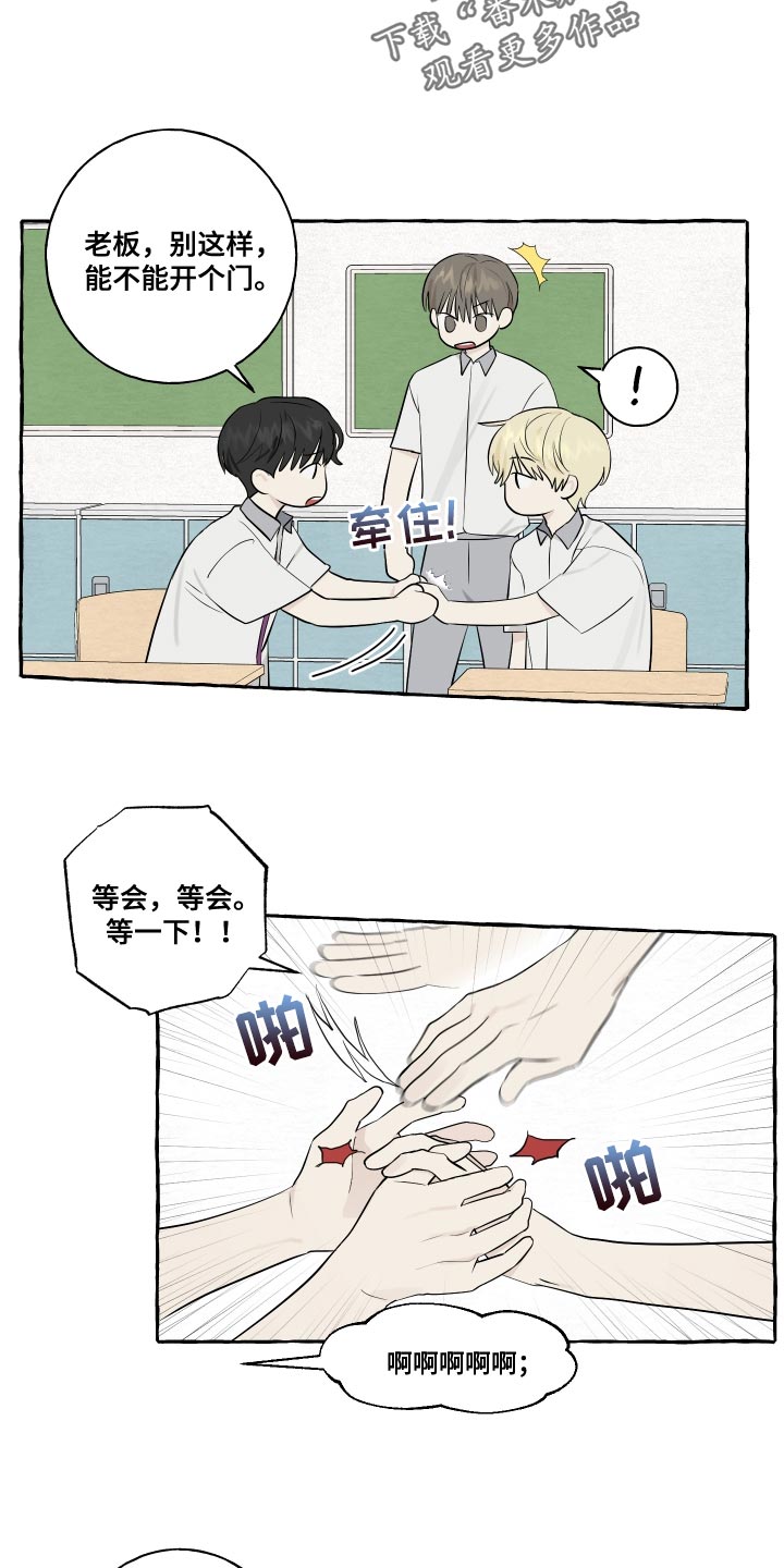 第31章：警惕3