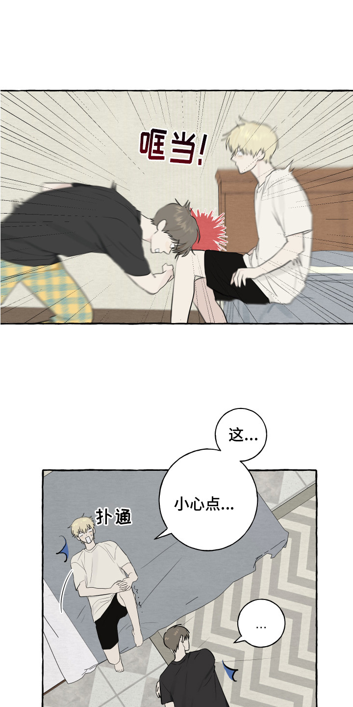 第10章：对视0