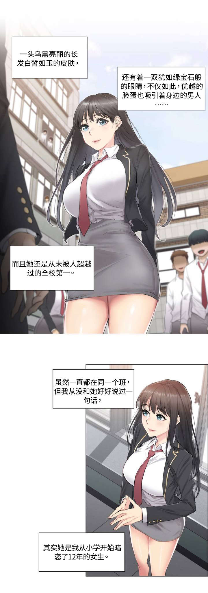 第1章：毕业2