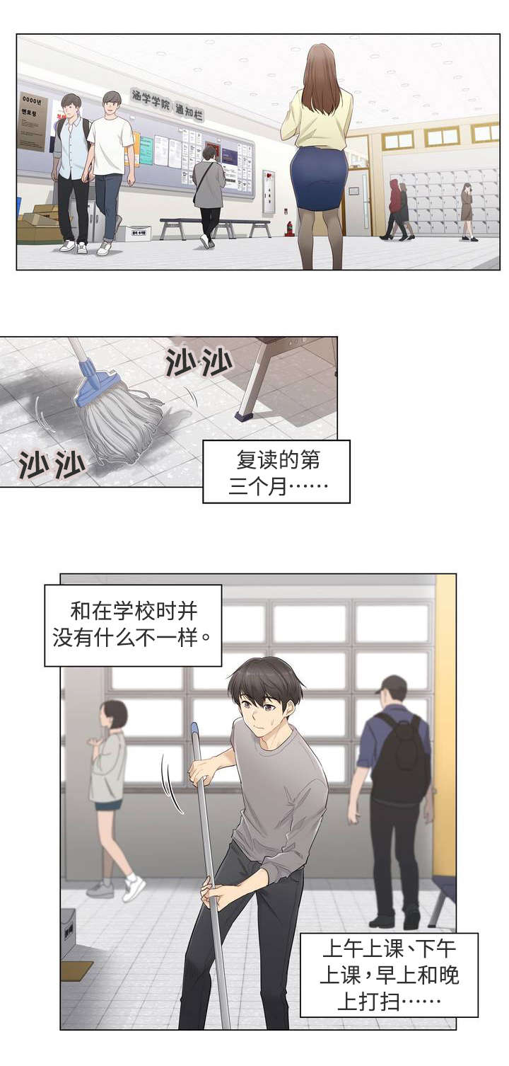 第2章：祈祷1