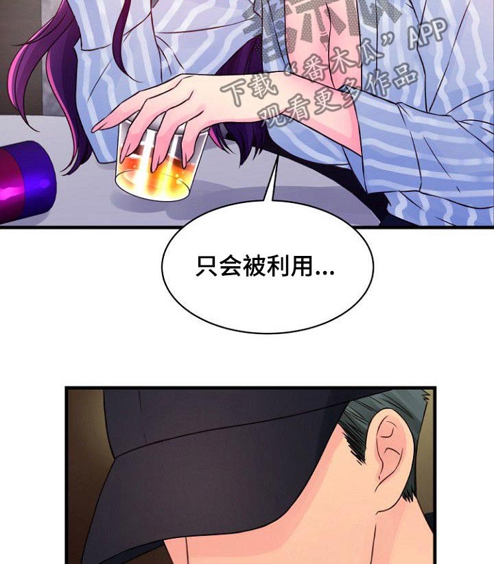 第62章：利用4