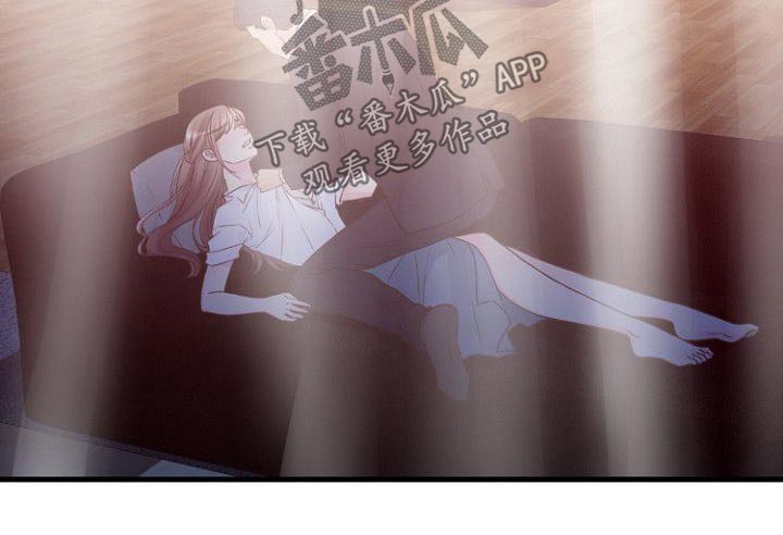 私人委托他人还钱漫画,第71章：强行5图