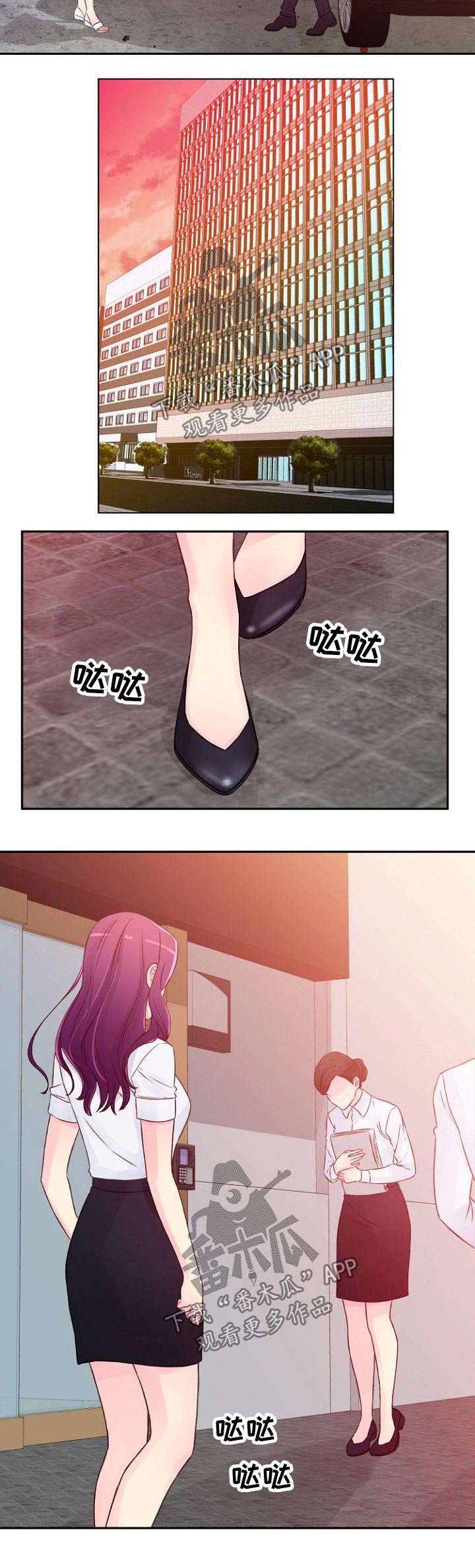 私人委托尸检漫画,第40章：出现3图