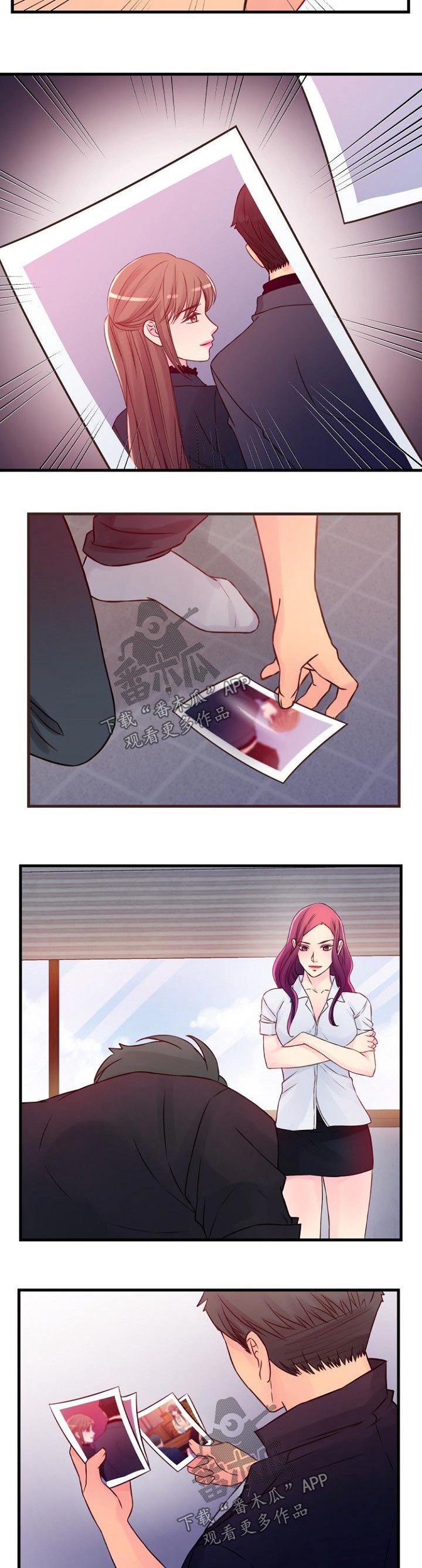 私人委托他人还钱漫画,第50章：照片4图