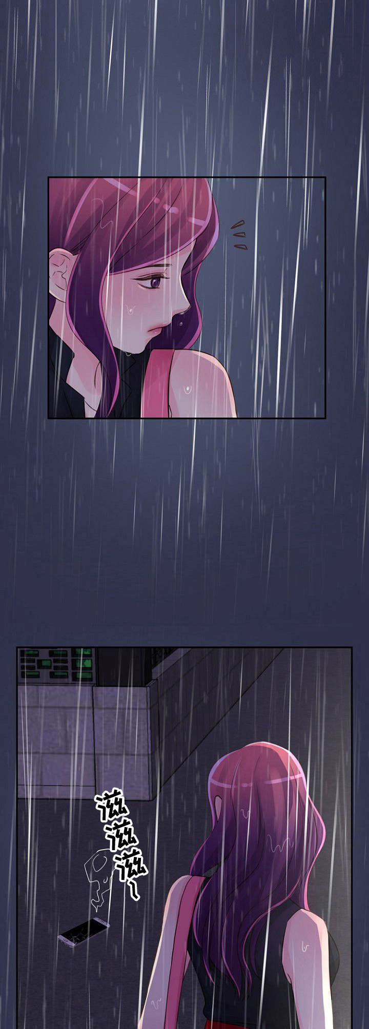 私人委托亲子鉴定机构漫画,第26章：并不正常5图