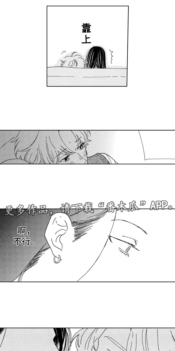 第32章：看电影（完结）0