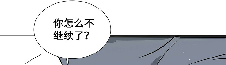 越界 gl漫画,第35章：帮帮我3图