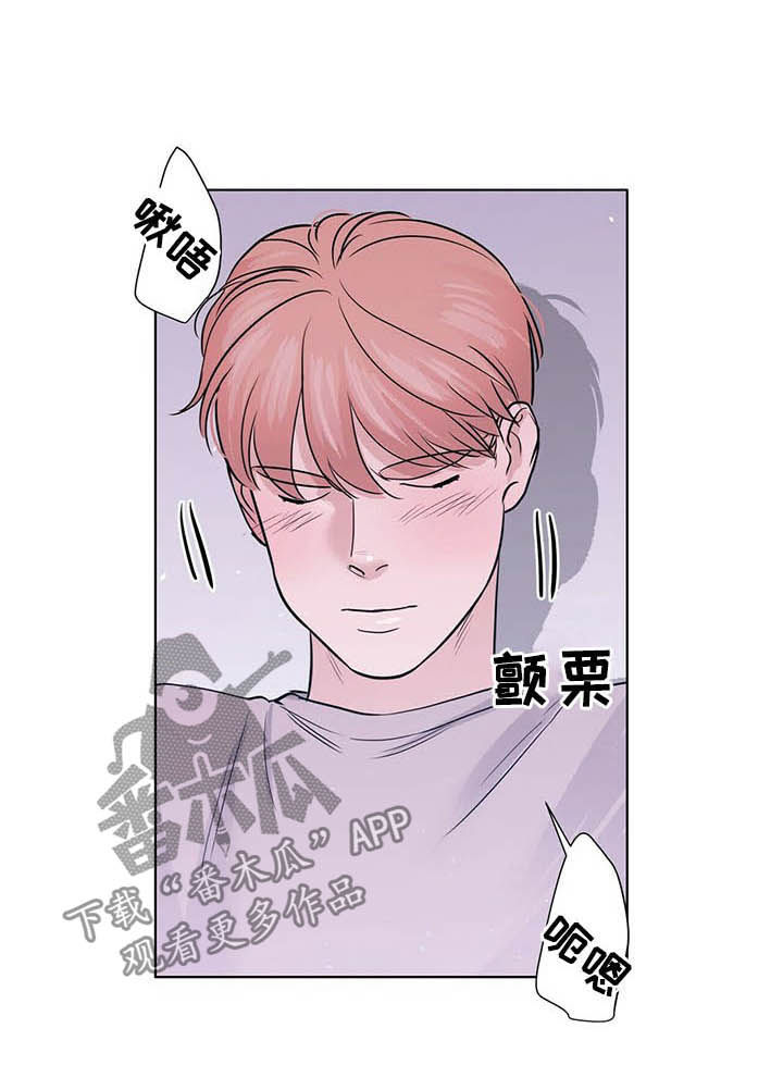 越界影城漫画,第63章：劝架？3图