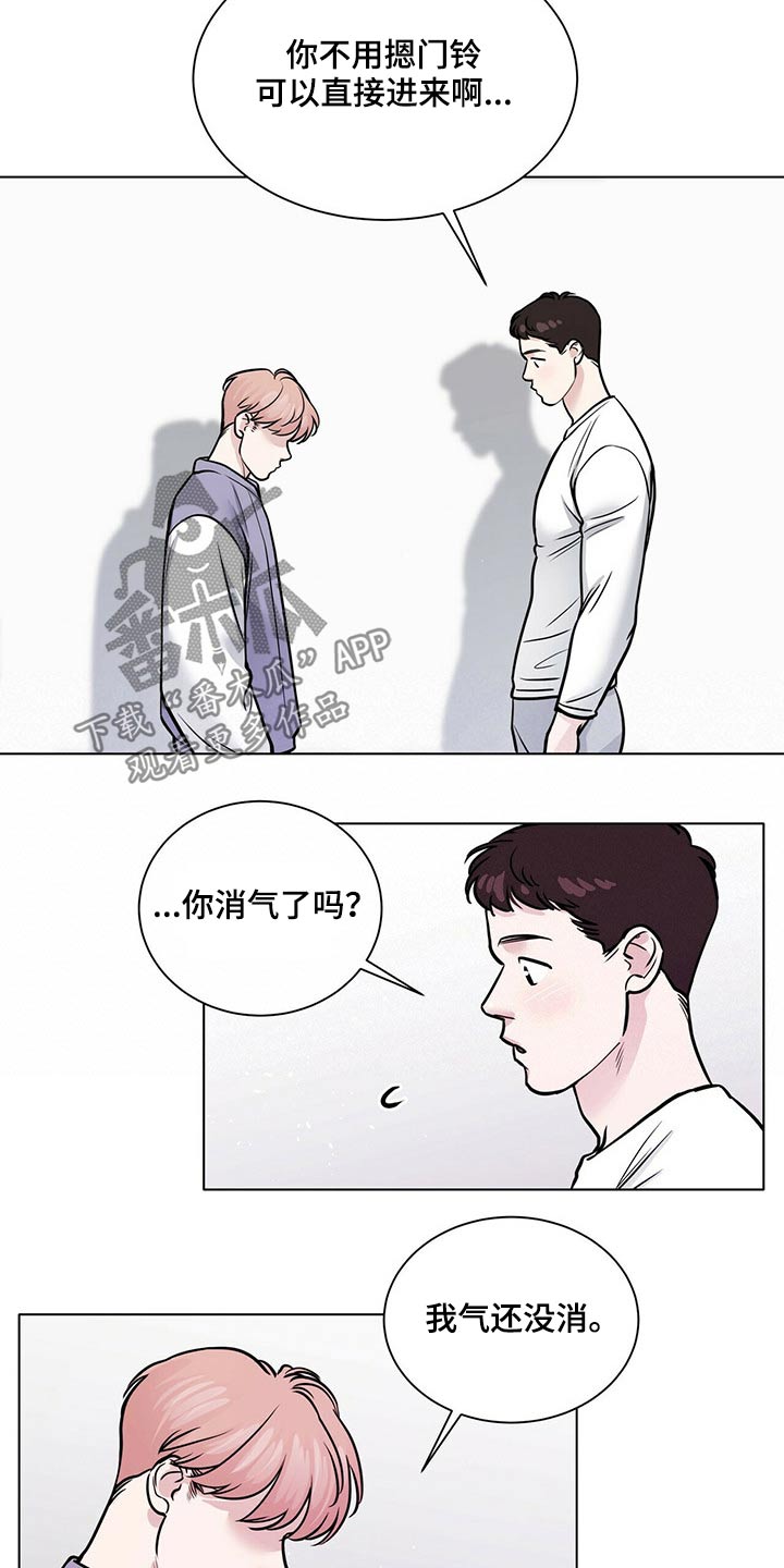越界(abo)漫画,第95章：纠结3图