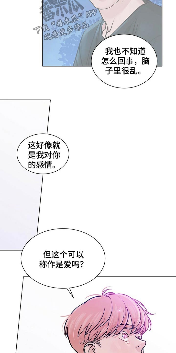 第96章：努力在一起4
