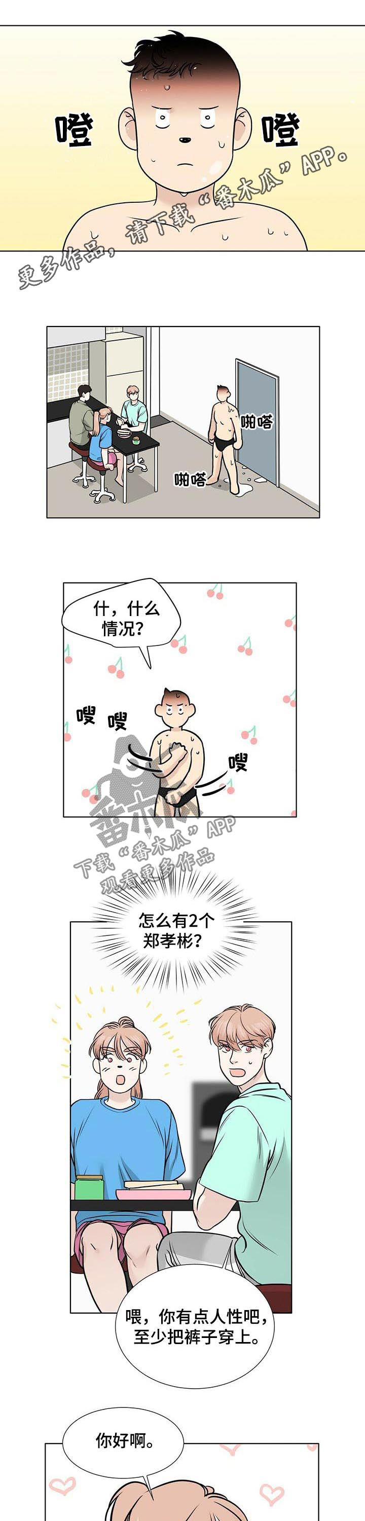 第43章：放假0