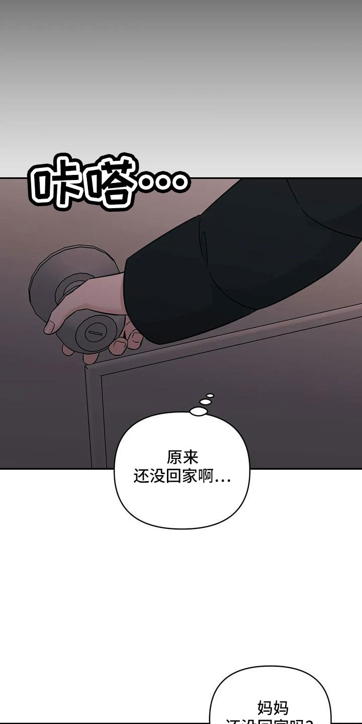 随身空间神医小农女漫画,第100章：【第二季】回来了1图