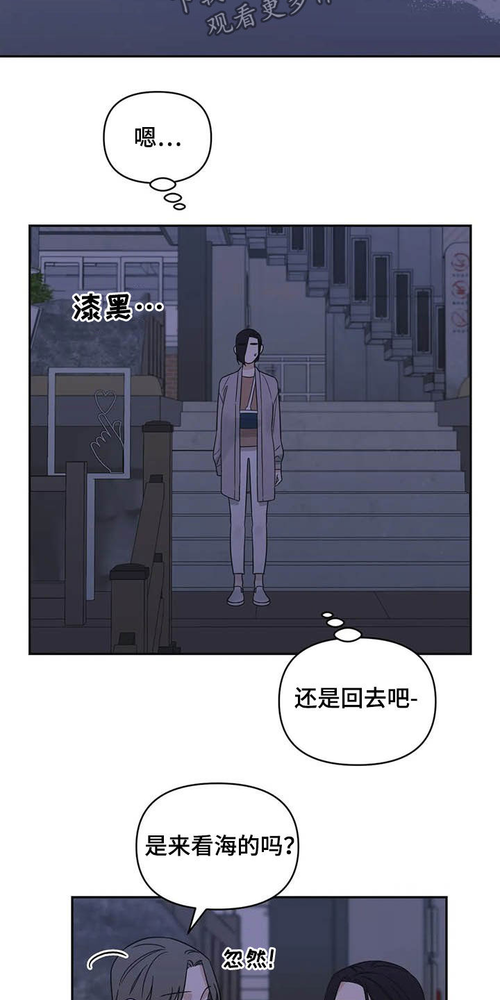 随身导演缩写漫画,第39章：见鬼5图