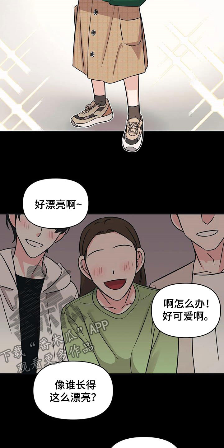 随身导演缩写漫画,第45章：【第二季】童年2图