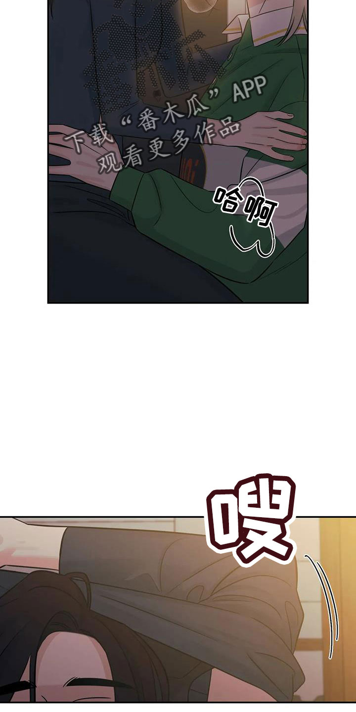 随身导演缩写漫画,第101章：【第二季】这是爱情4图