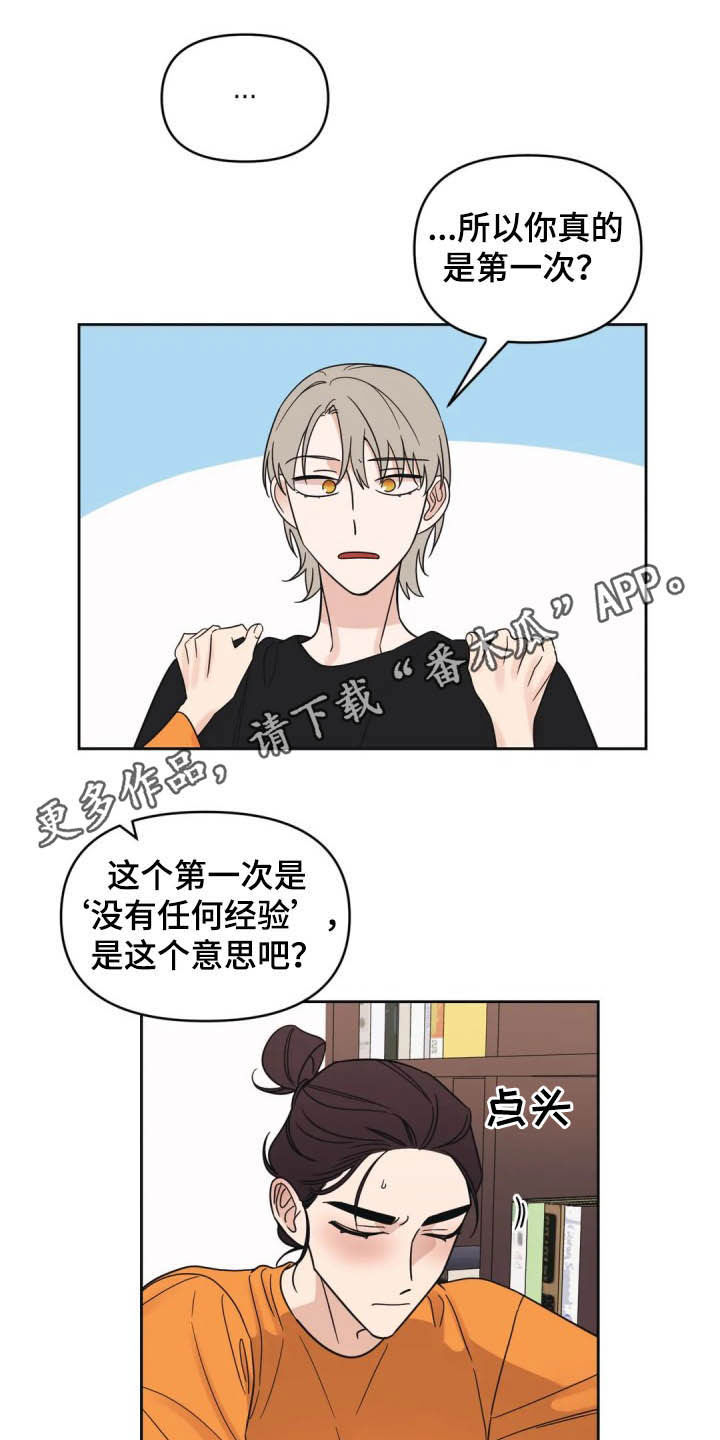 第31章：一秒入戏0