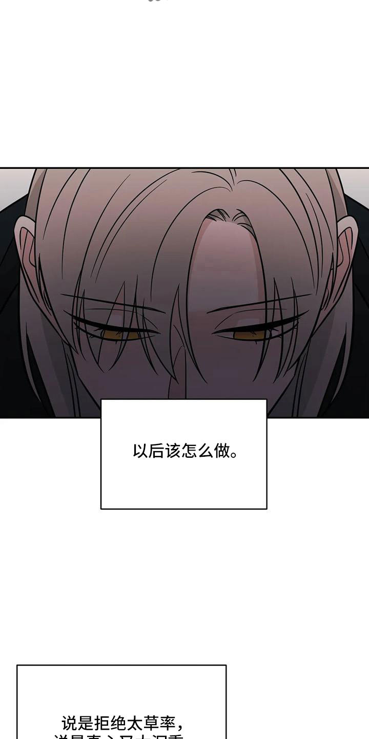 随身空间神医小农女漫画,第100章：【第二季】回来了4图