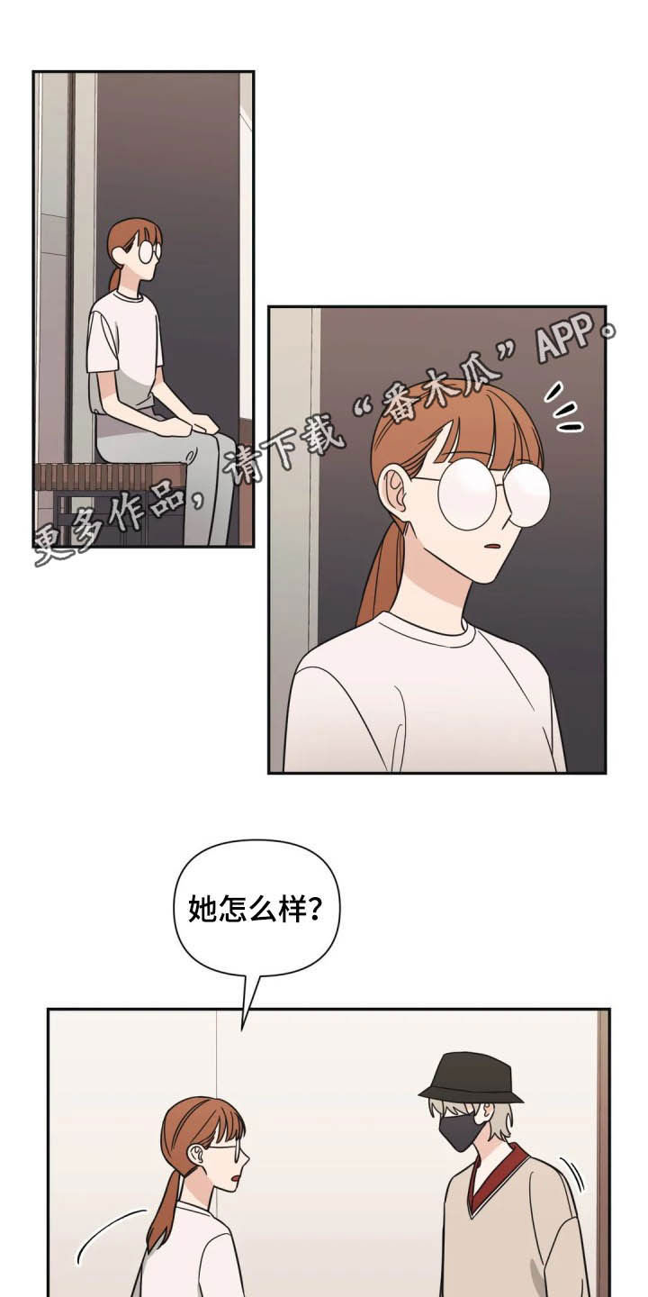 随身导演缩写漫画,第35章：人气很高1图