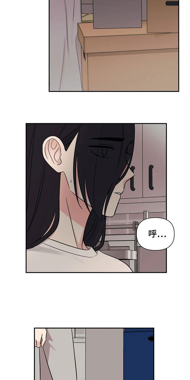 随身导演缩写漫画,第57章：【第二季】社团5图