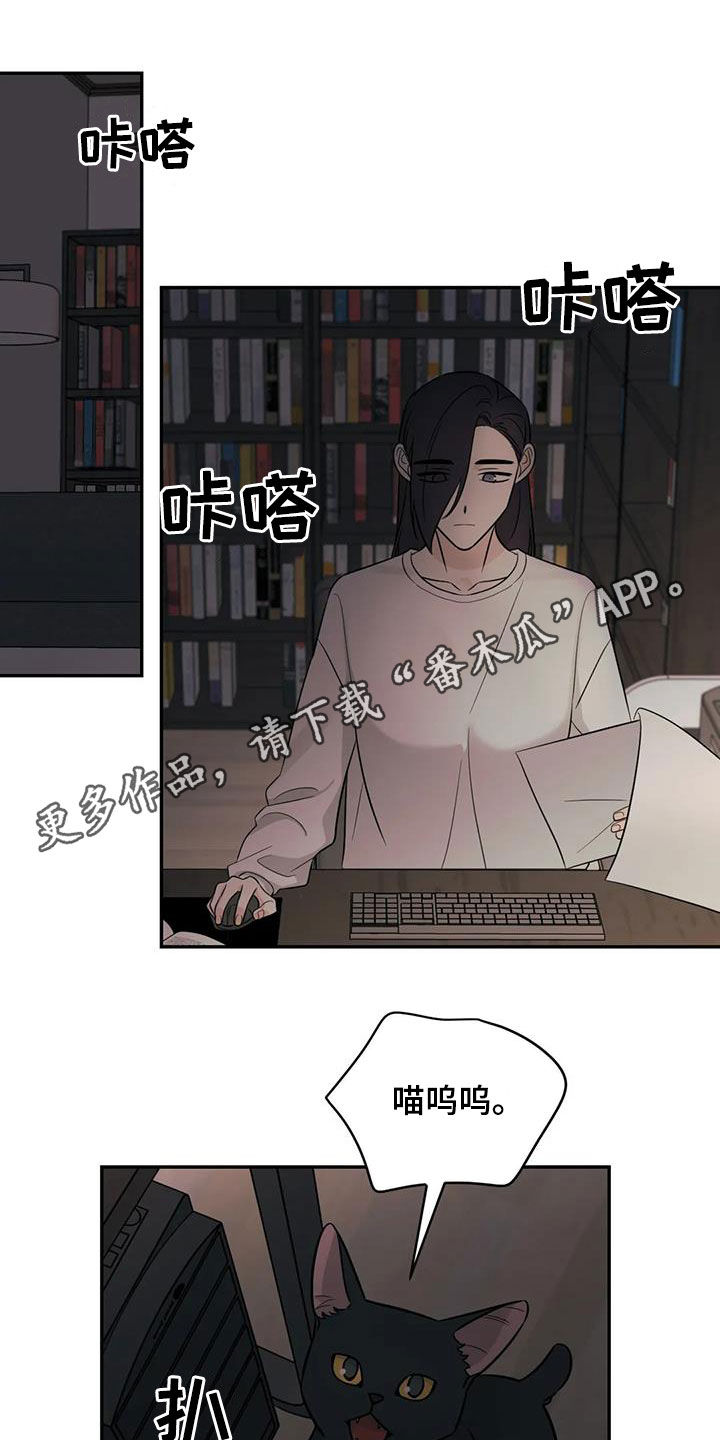随身导演漫画,第55章：【第二季】同学会1图