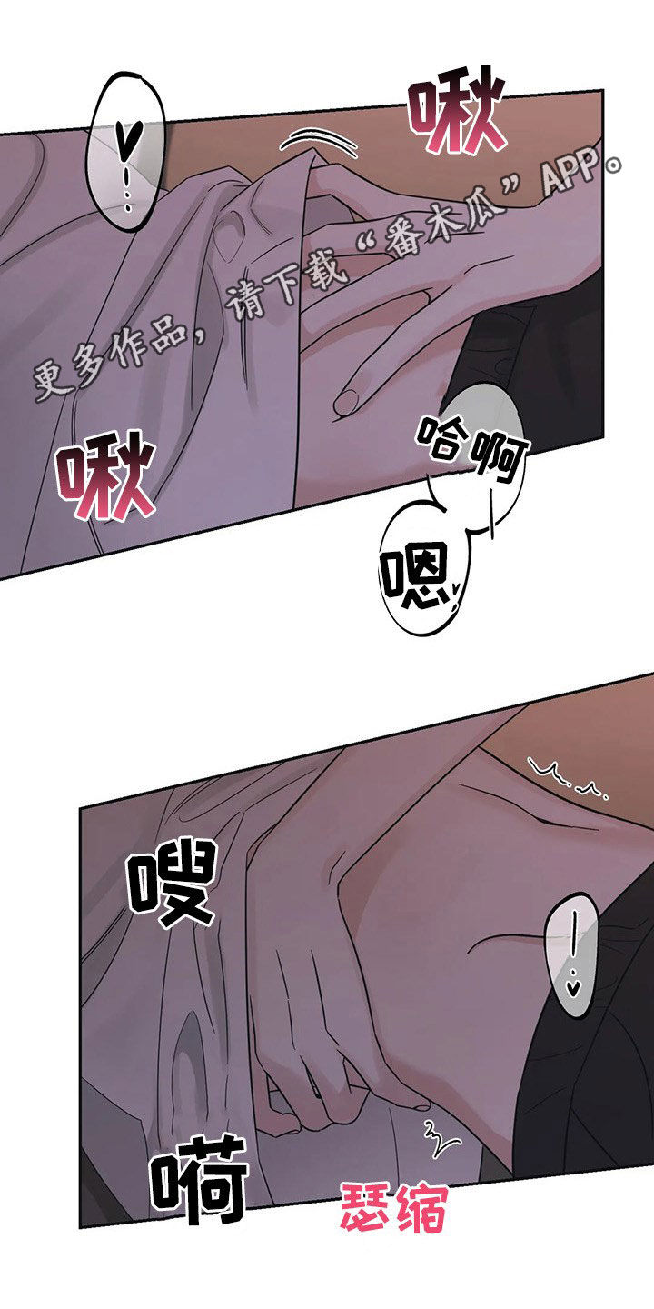 第22章：睡着了0