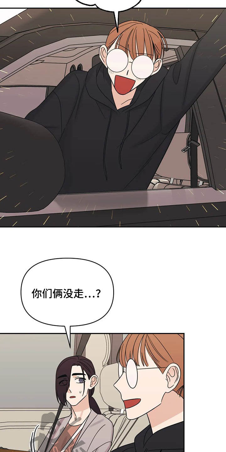 随身导演还叫什么漫画,第37章：大海5图