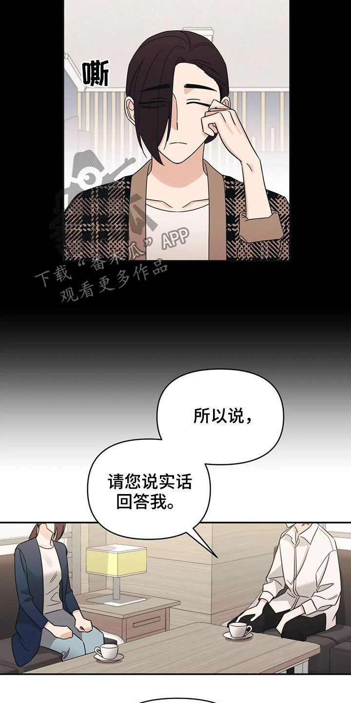 随身导演缩写漫画,第27章：又开始了4图