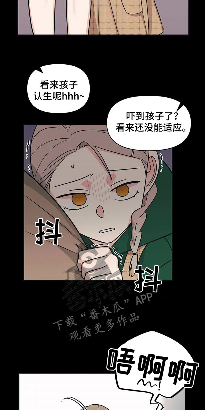 随身导演缩写漫画,第45章：【第二季】童年4图