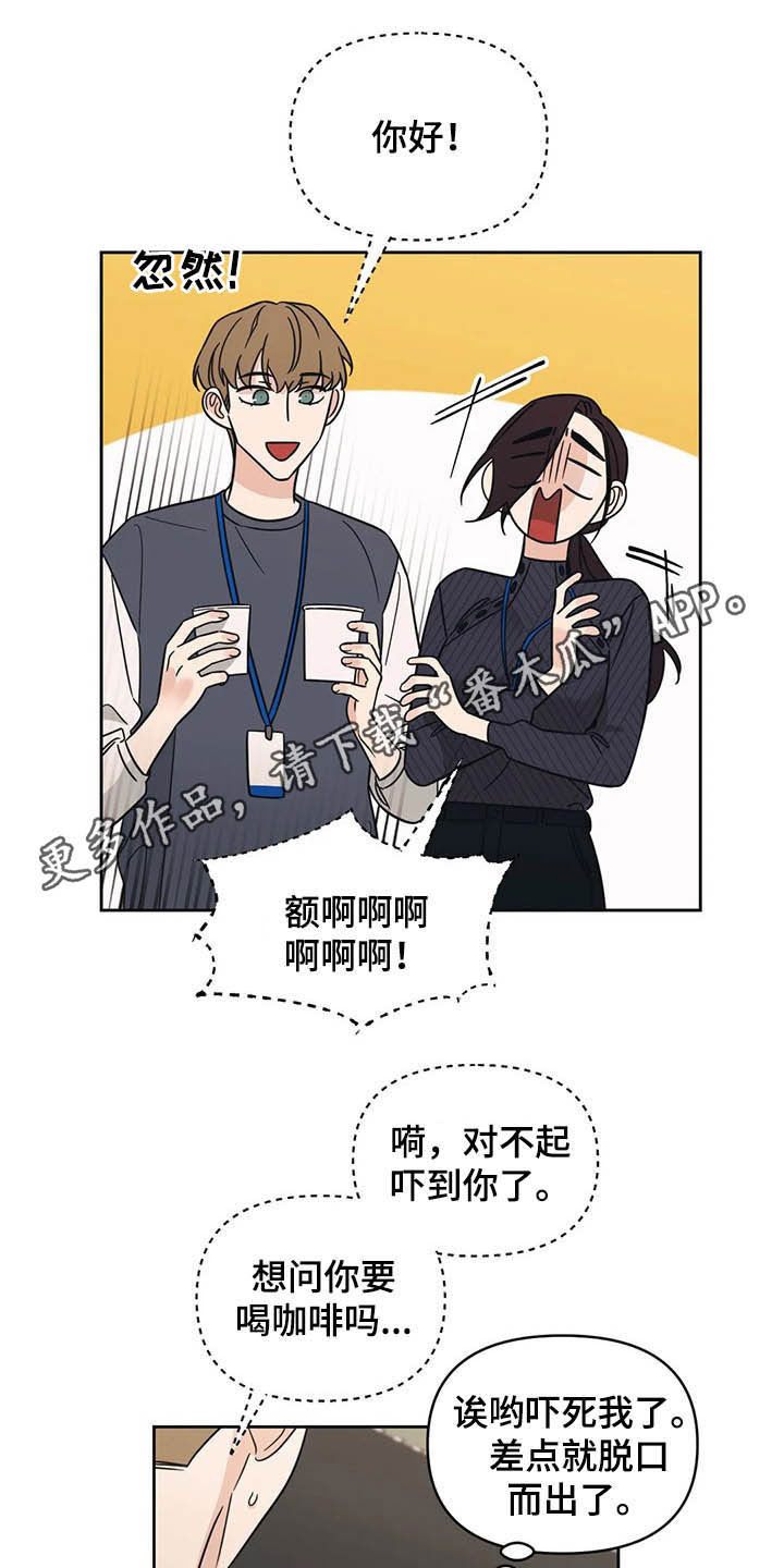 第32章：横祸0