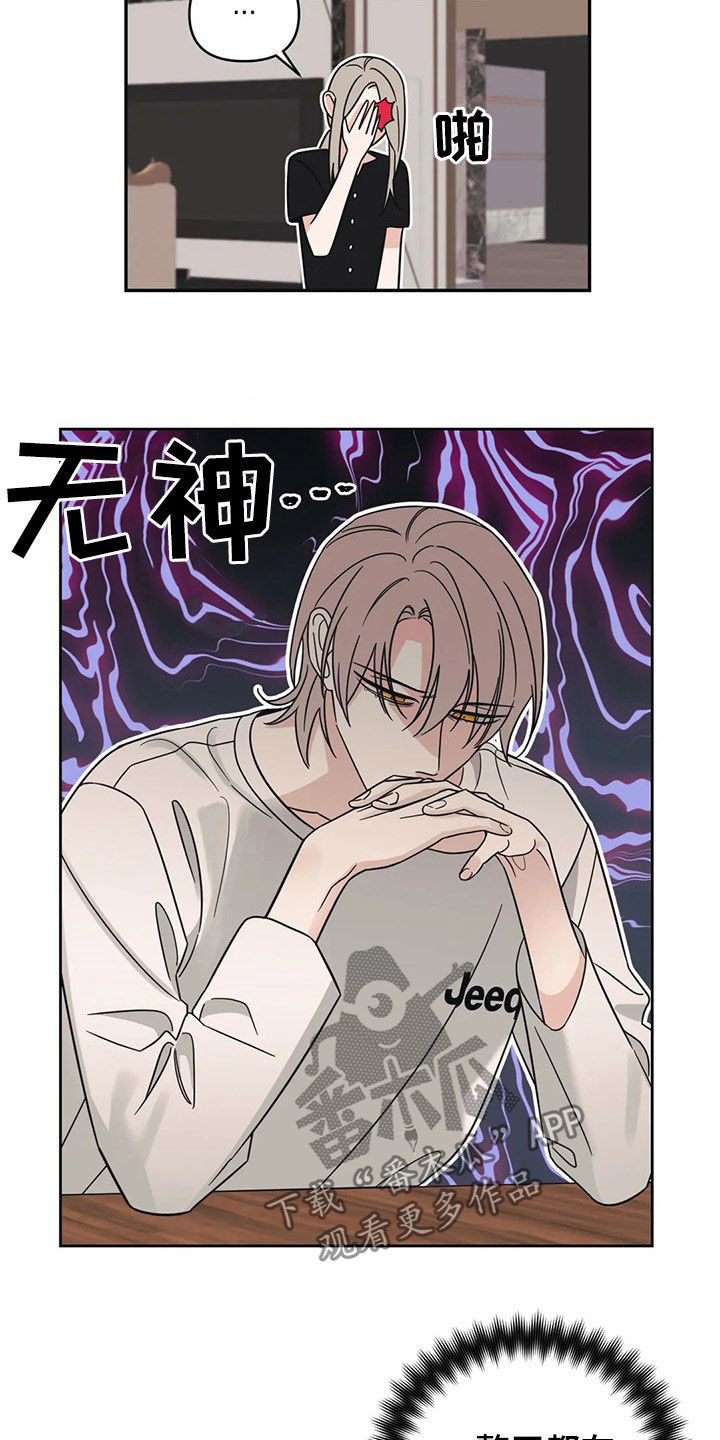 第24章：质问3