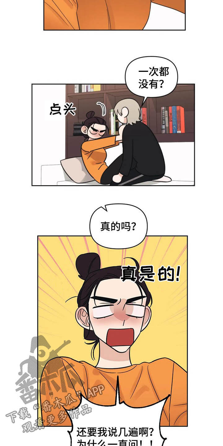 第31章：一秒入戏1