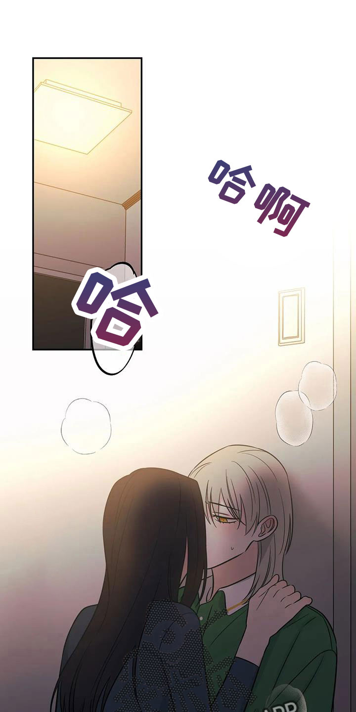 随身导演缩写漫画,第101章：【第二季】这是爱情1图
