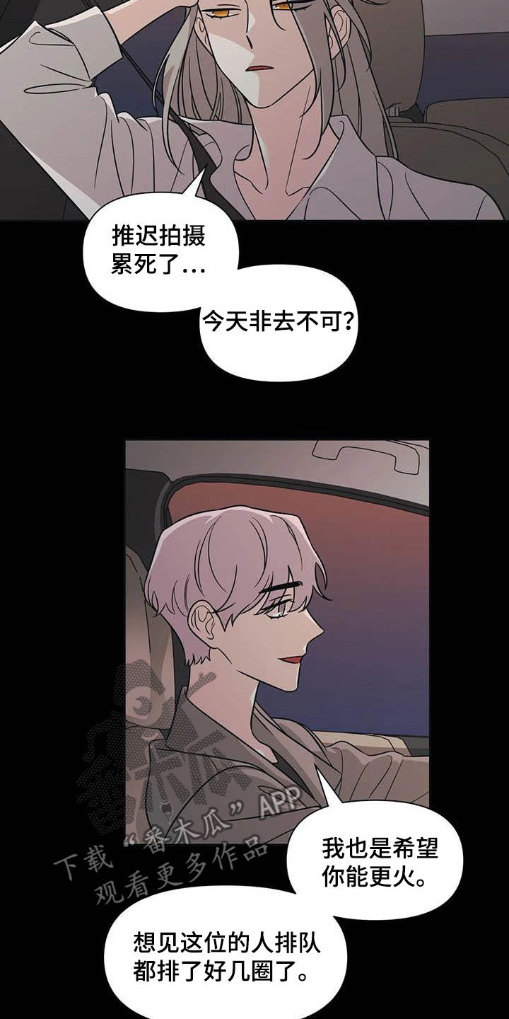 第47章：【第二季】很美1