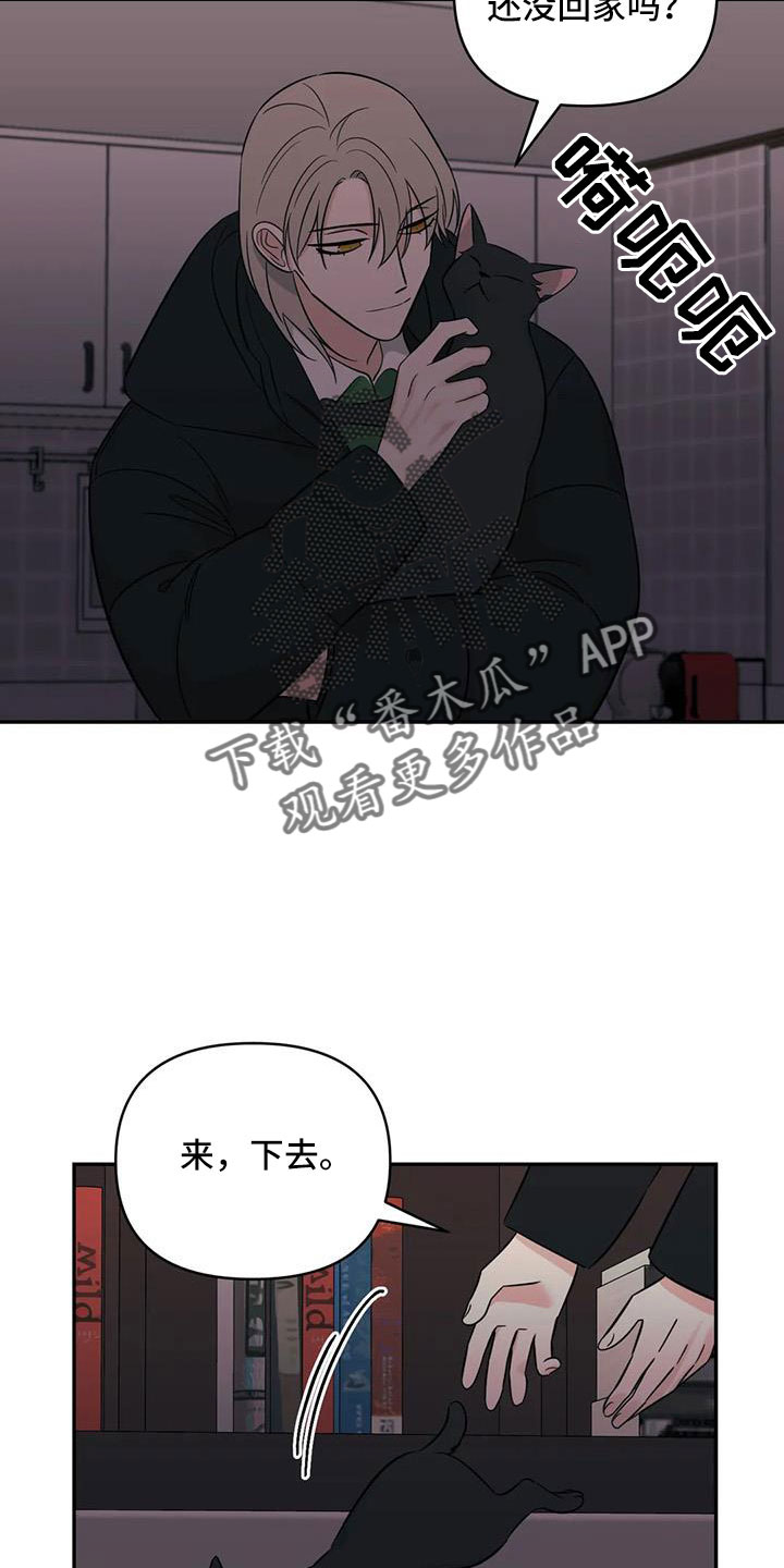 随身空间神医小农女漫画,第100章：【第二季】回来了2图