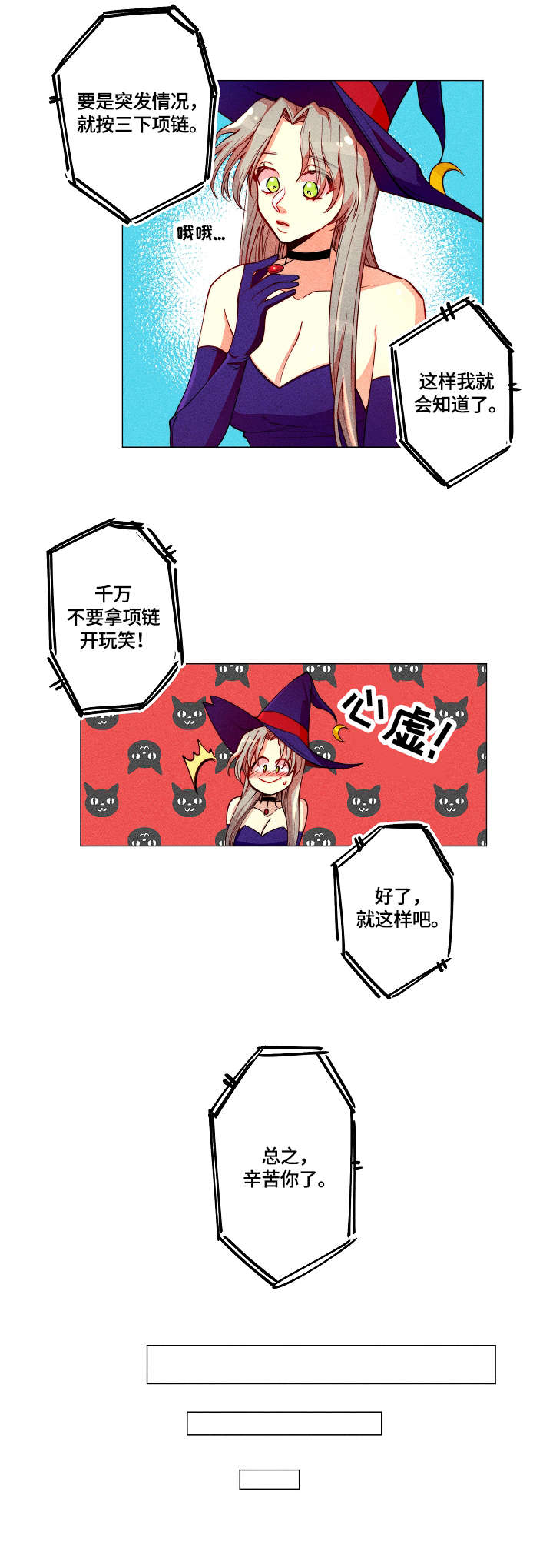 第12章：接吻1