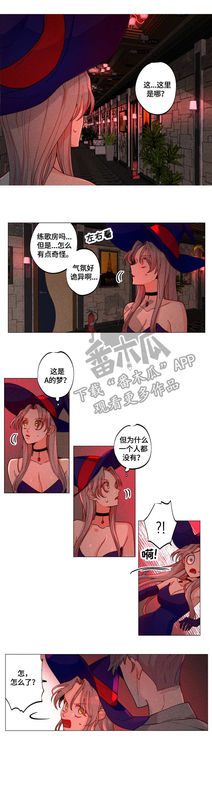 第20章：牛郎2