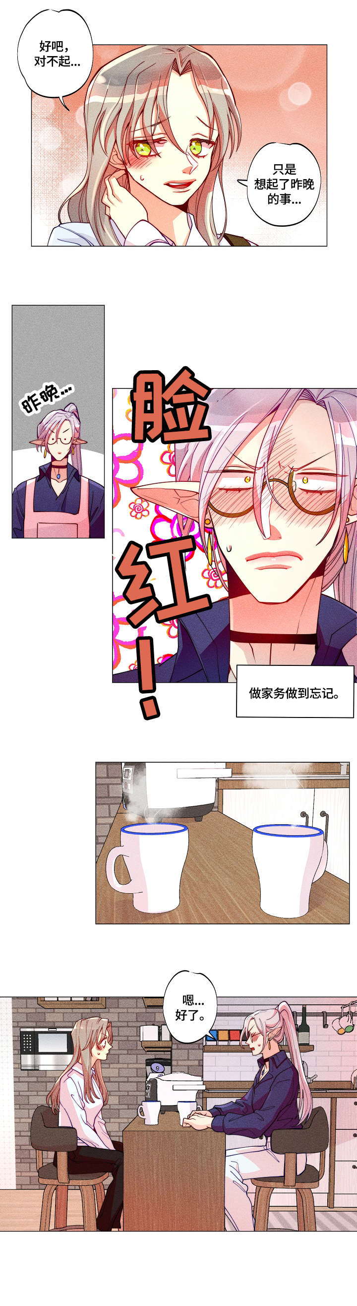 第10章：第一个1