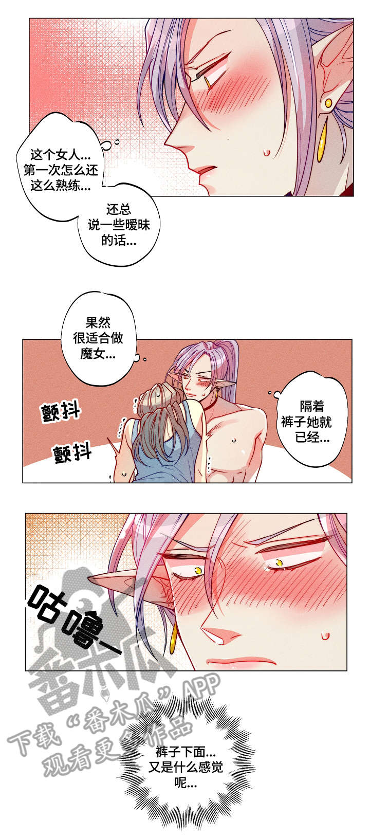 第7章：迟到0