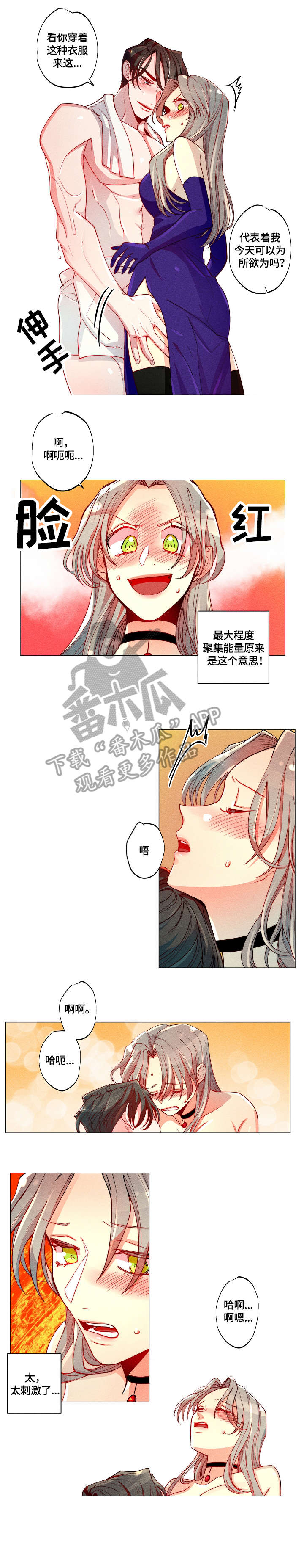 第13章：进去1