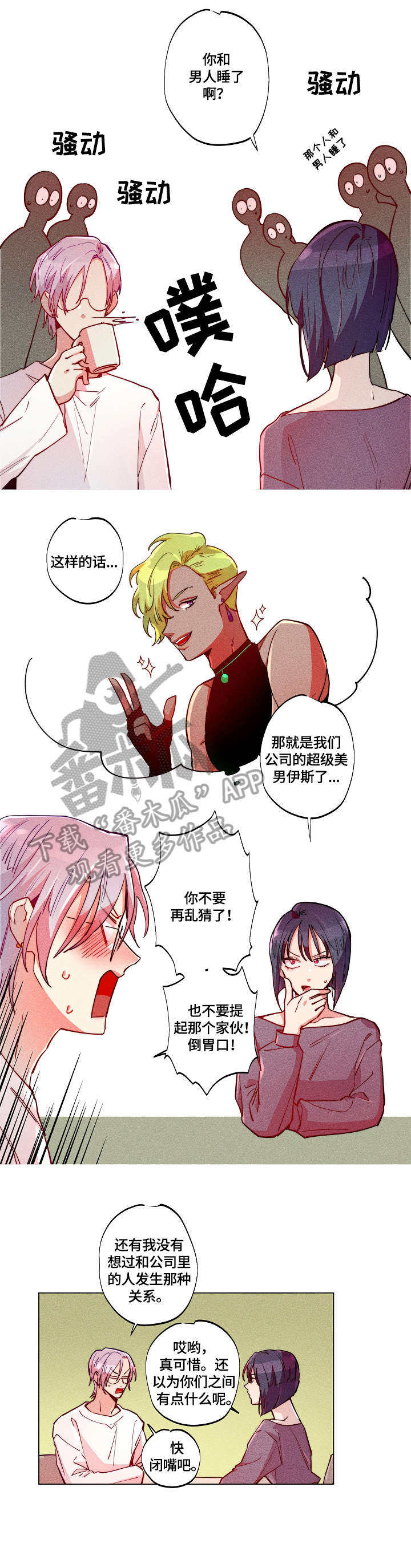 第28章：支招1