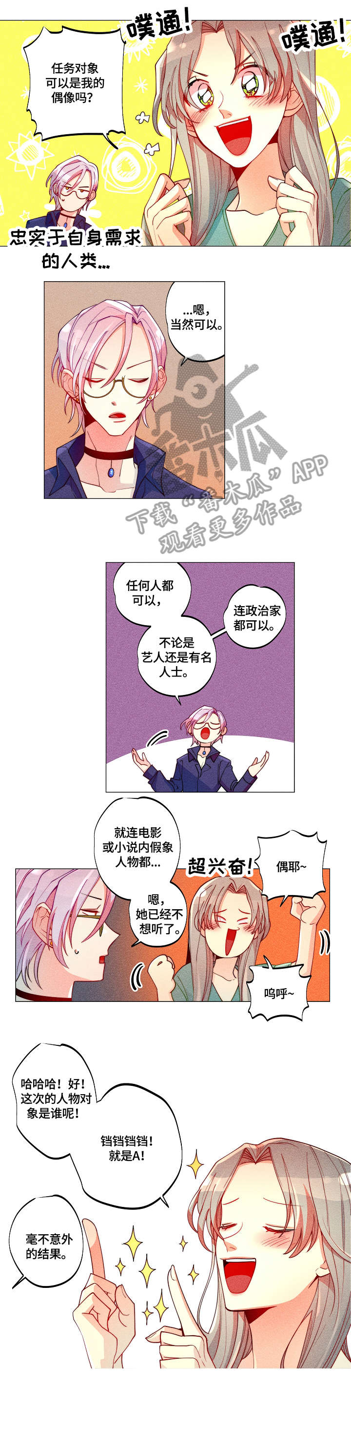第20章：牛郎0