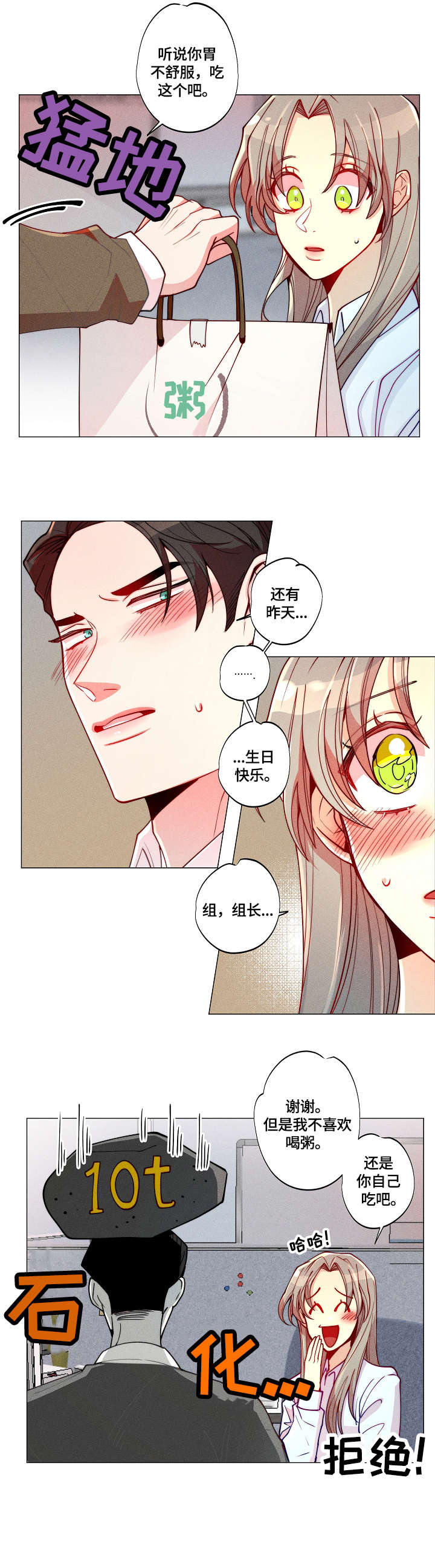 第9章：下班1