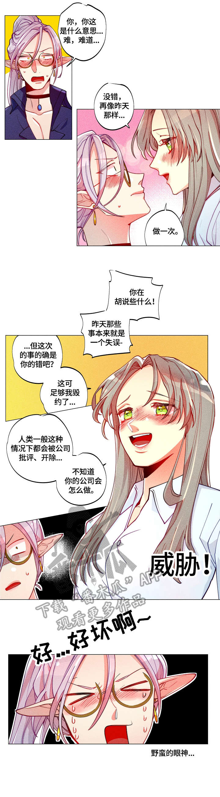 第15章：感受2