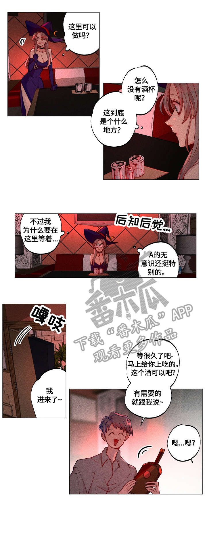 第20章：牛郎4