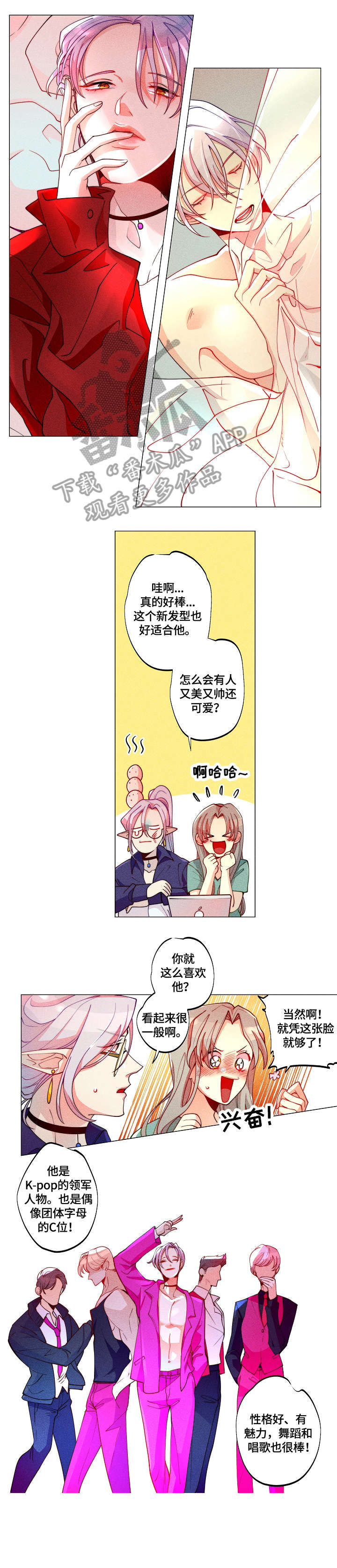 第19章：变身4