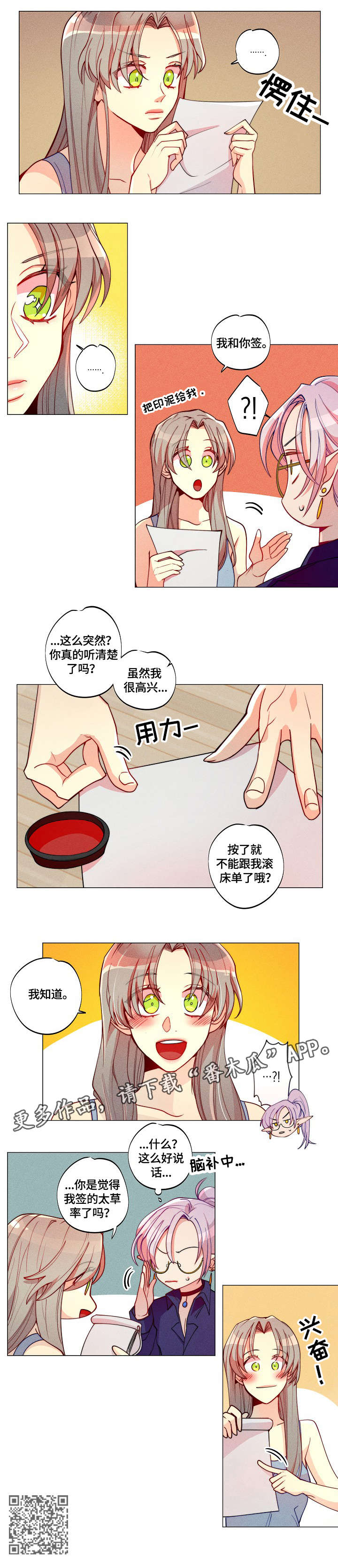 第5章：不行2