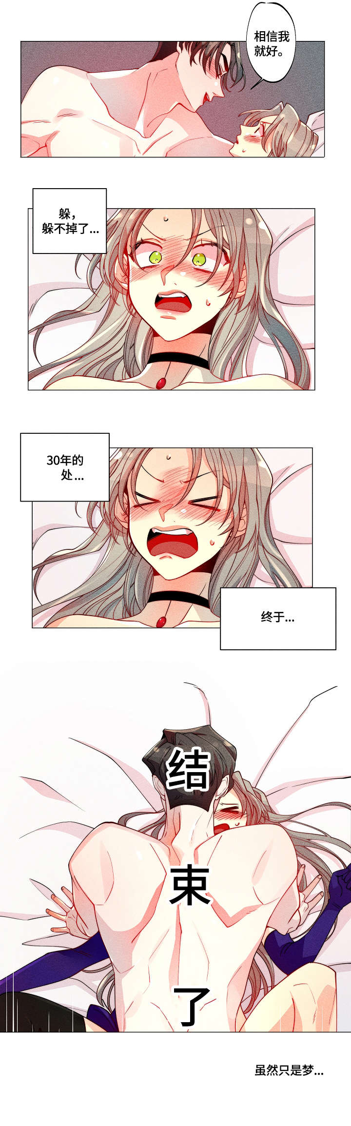 第14章：好棒1